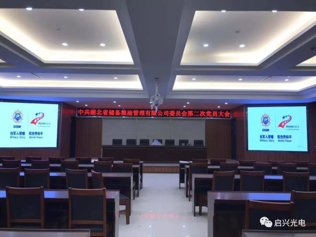 玉林室內(nèi)外LED全彩顯示屏12套交付使用！