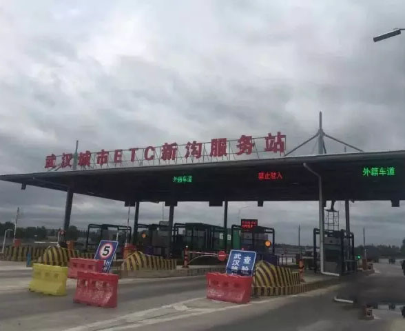 玉林武漢城市路橋ETC 48套LED顯示屏交付使用！