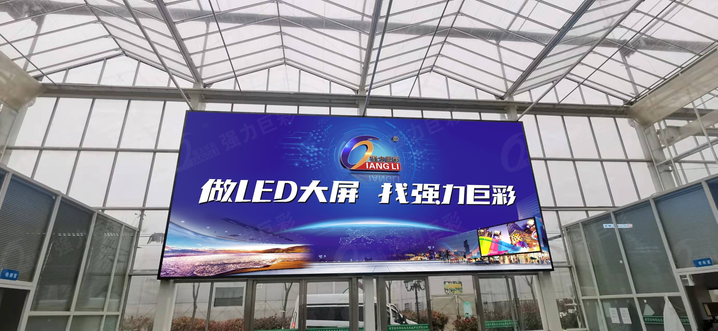 湖北XX商場戶外Q3全彩   30m2