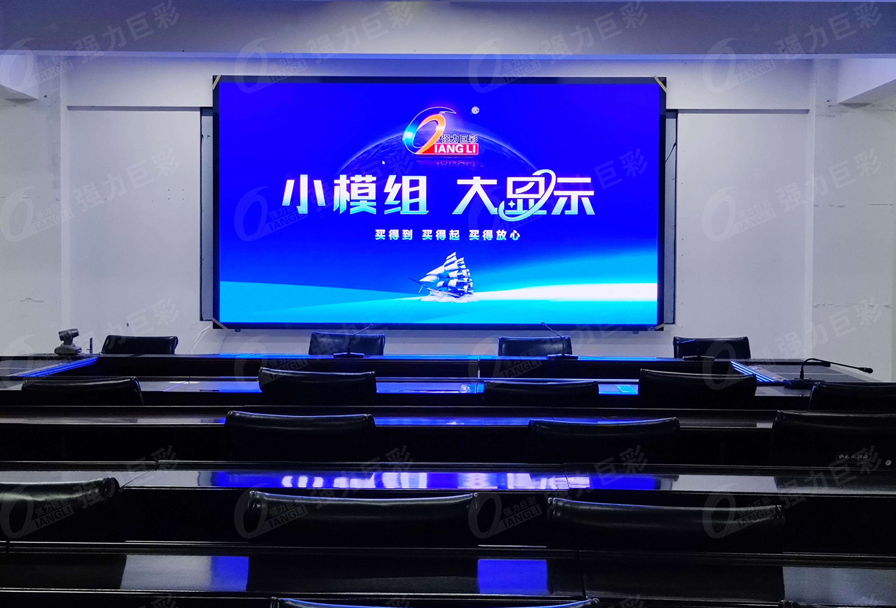 xx小學(xué)會(huì)議室室內(nèi)Q1.5全彩屏  11.5m2.jpg
