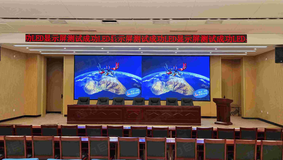 湖北云南省昆明市xx學(xué)院   室內(nèi)全彩Q1.5   16.3㎡