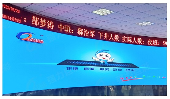 山西陽泉市XX景礦     室內(nèi)全彩Q1.5     22.8㎡