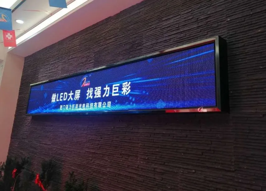 強(qiáng)力巨彩LED顯示旗艦店遍布全國(guó)！天南地北，全線(xiàn)普