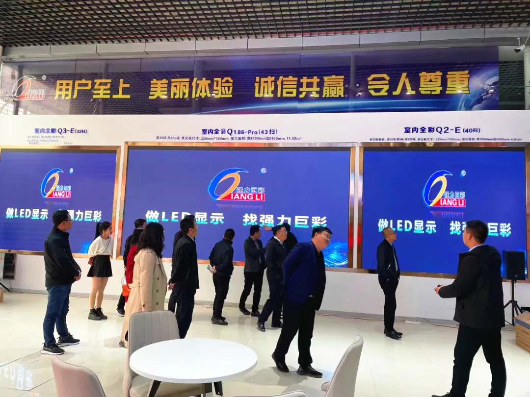 強(qiáng)力巨彩LED顯示旗艦店遍布全國(guó)！天南地北，全線(xiàn)普