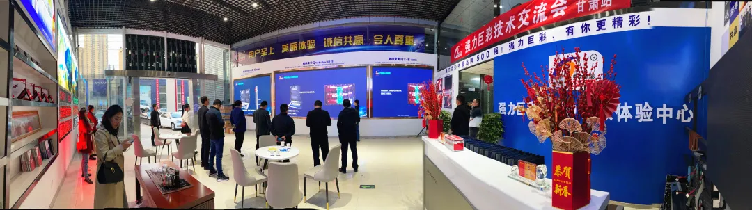強(qiáng)力巨彩LED顯示旗艦店遍布全國(guó)！天南地北，全線(xiàn)普