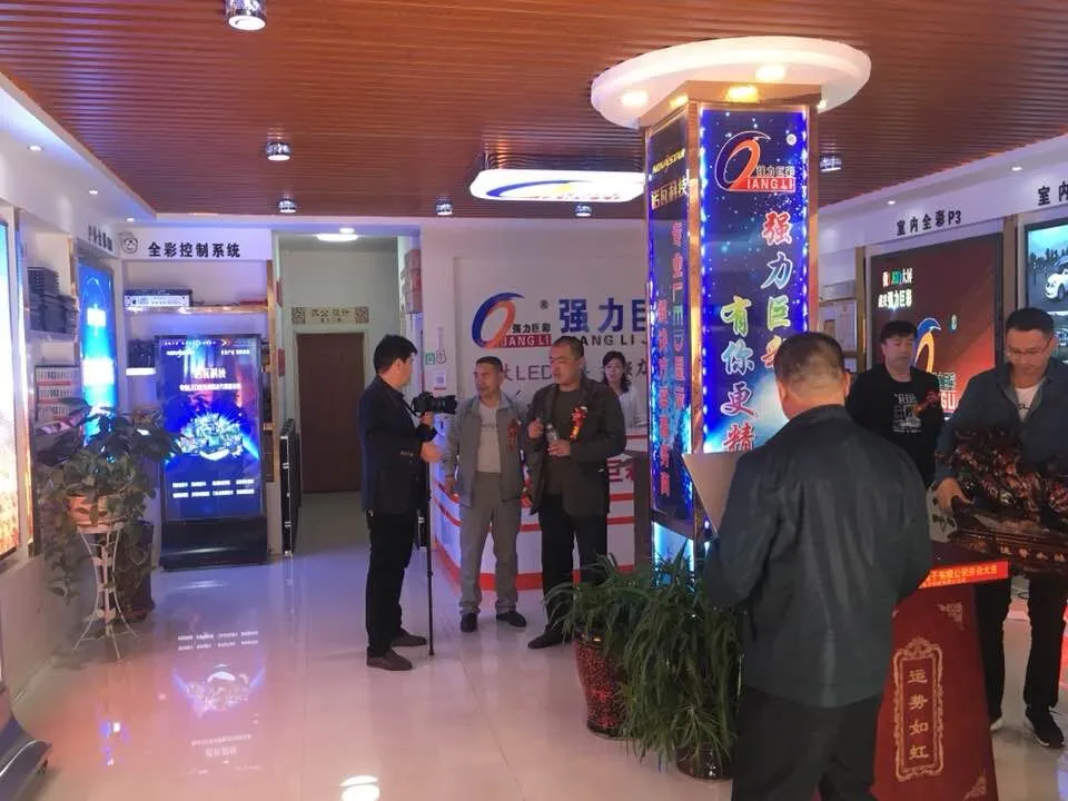 強(qiáng)力巨彩LED顯示旗艦店遍布全國(guó)！天南地北，全線(xiàn)普